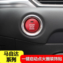 17-21 Mazda second generation cx5 ignition ring decoration CX5 modified special metal interior decoration sequins