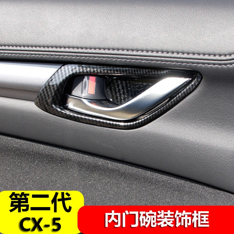 17-21 Mazda second generation CX-5 inner door wrist crashworthy strip retrofit cx5 inner handle door bowl interior decoration