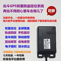 Báo động định vị GPS xe máy BMW G310R - Báo động chống trộm xe máy gắn chống trộm xe máy