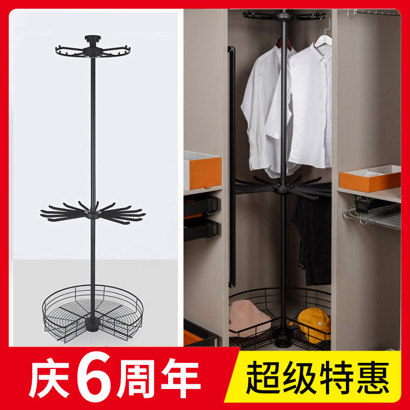 BRK wardrobe closet cloakroom corner rotating hanger pants rack pull basket S-shaped 360 degree rotating hanger