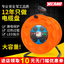 Wild Wolf S31BS household reel tow reel 220V national standard 10A16A with leaky cable reel 30 50 100