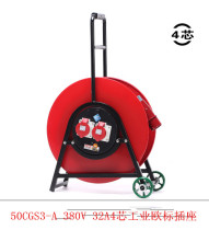 Wild wolf YL-50CGS3-A wheeled cable reel towing reel 380V32A4 core industrial waterproof