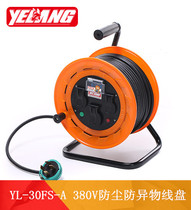 Wild Wolf YL-30FS-A New 380V wire reel wire disc empty disc 30 50 m