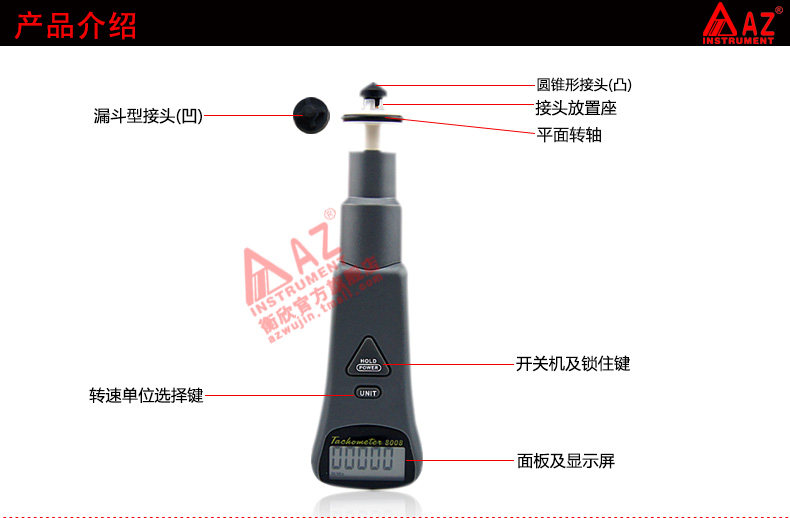Hengxin AZ8008 handheld photoelectric tachometer non-contact dual-purpose digital tachometer tachometer tachometer