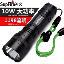 supfire official flagship God fire L13 strong light flashlight LED charging 26650 self-defense long-range 5000 riding