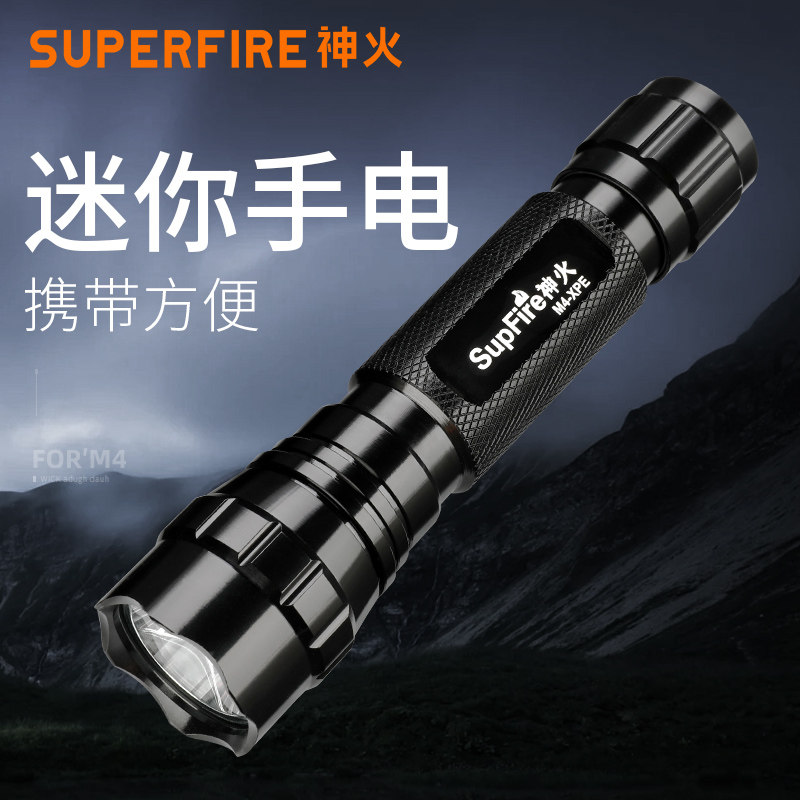 God Fire M4 Little flashlight Bright Light Mini rechargeable portable Home Bright Led outdoor Distant Spotlight