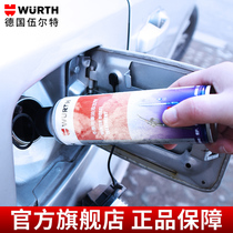  German Würth diesel anticoagulant Anticoagulant Touareg Land Rover Diesel antifreeze anticoagulant-31℃winter use