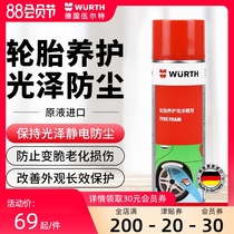 Germany Würth imported car tire curing agent to prevent cracking drum kit maintenance cleaning decontamination glazing wax