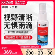 Würth automotive glass nano-plated 30ml film water repellent liquid rainproof window seal waterproof marks anti-poly water