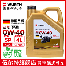 WURTH Würth Oil Super SAE 4L 0W-40 SP A3 B4