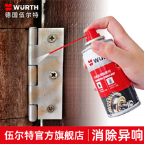  Würth liquid butter grease Car door bearing limiter hinge skylight track abnormal sound lubricating oil