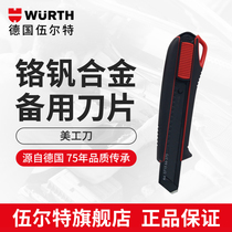  German Würth utility knife Paper cutter Cutting knife Chrome vanadium steel tool knife with spare blade rubber shell