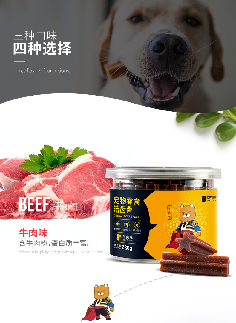 Crazy Puppy Dog Snacks Molar Rod Teddy Canxi Làm sạch răng Ngoài Bad Breathbital Pet Bit Thú cưng Chó con nhỏ - Đồ ăn vặt cho chó thuc an cho cho