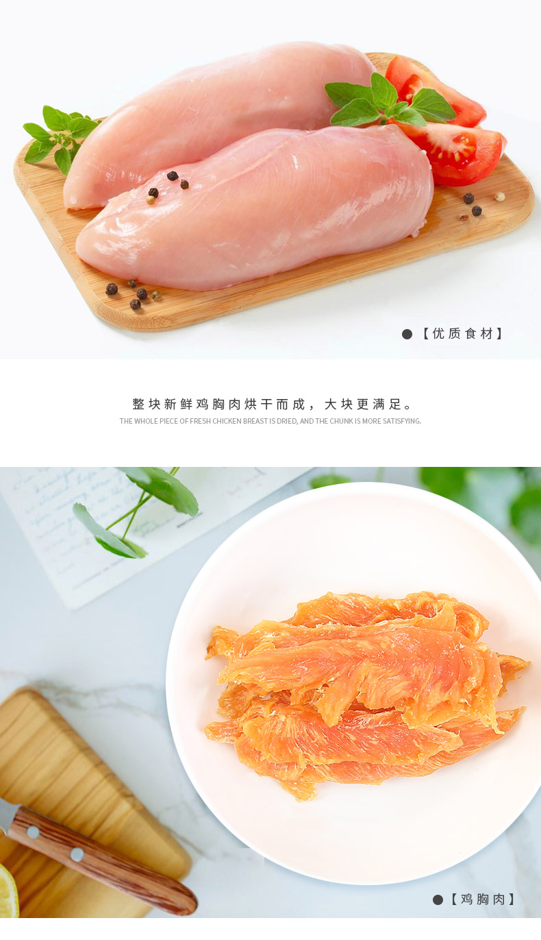 Crazy Puppy Dog Snacks Teddy Golden Retriever Puppy Small Dog Canxi Chicken vú 100g Phần thưởng đào tạo Ăn vặt - Đồ ăn vặt cho chó mua thức ăn cho chó