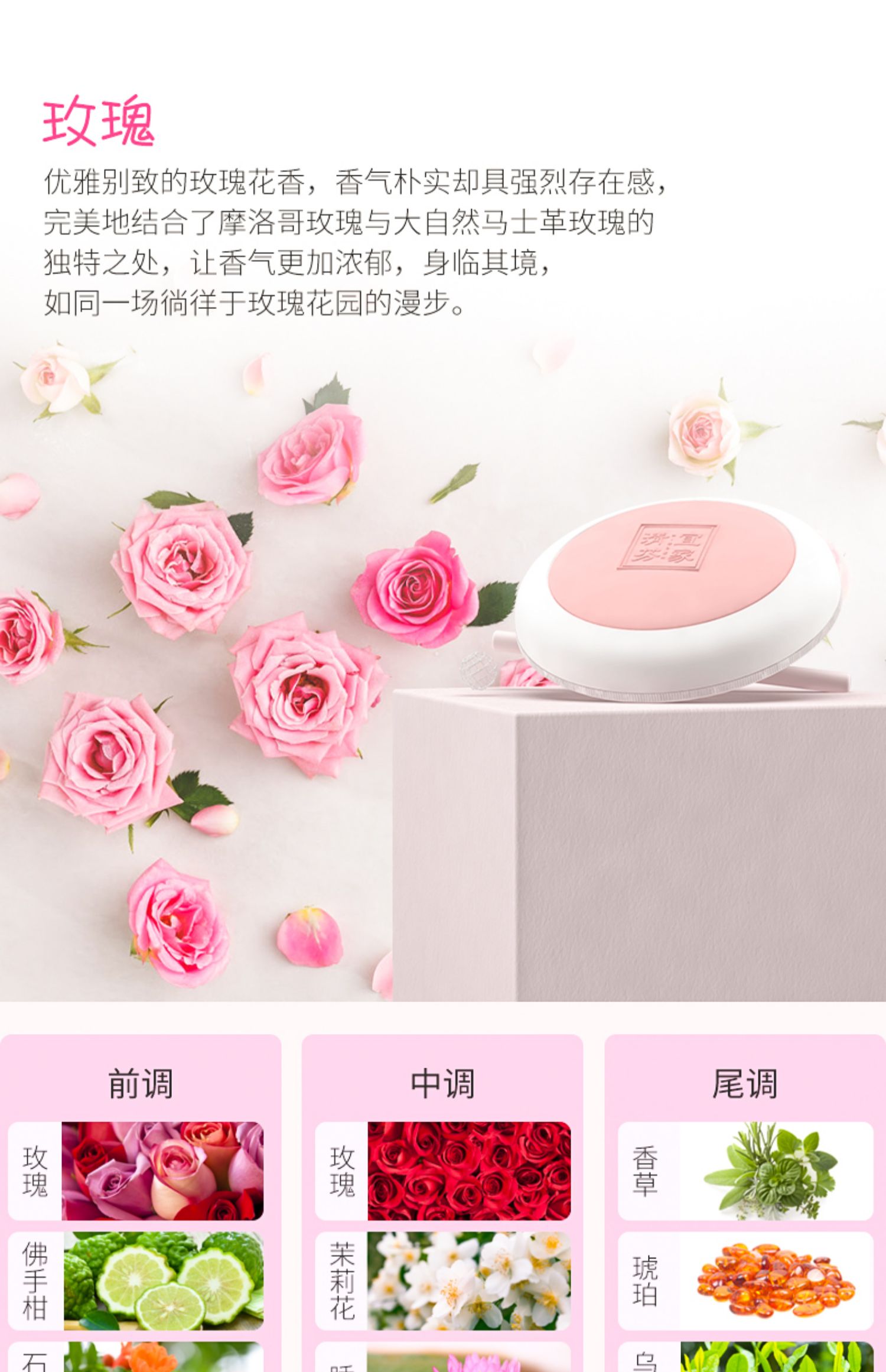 IKEA nước hoa rắn phòng ngủ phòng khách làm mát không khí dán Frĩaee vệ sinh khử mùi xe ô tô hương liệu - Trang chủ tẩy dầu mỡ