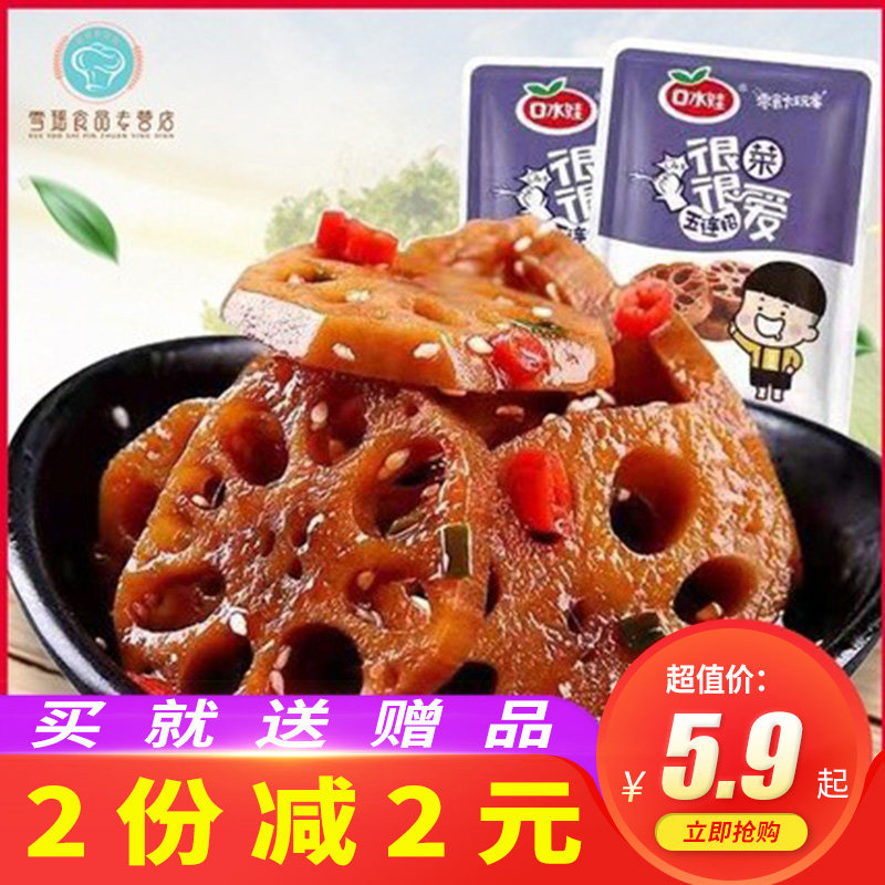 Saliva Fragrant Halogen Lotus Leaf Loose says 500g lotus root Sesame Spiced with Casual Snacks Snack Casual Food