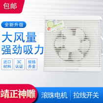 Jingzheng god carved exhaust fan toilet bronze motor ventilation window style ceiling exhaust exhaust fan toilet muted