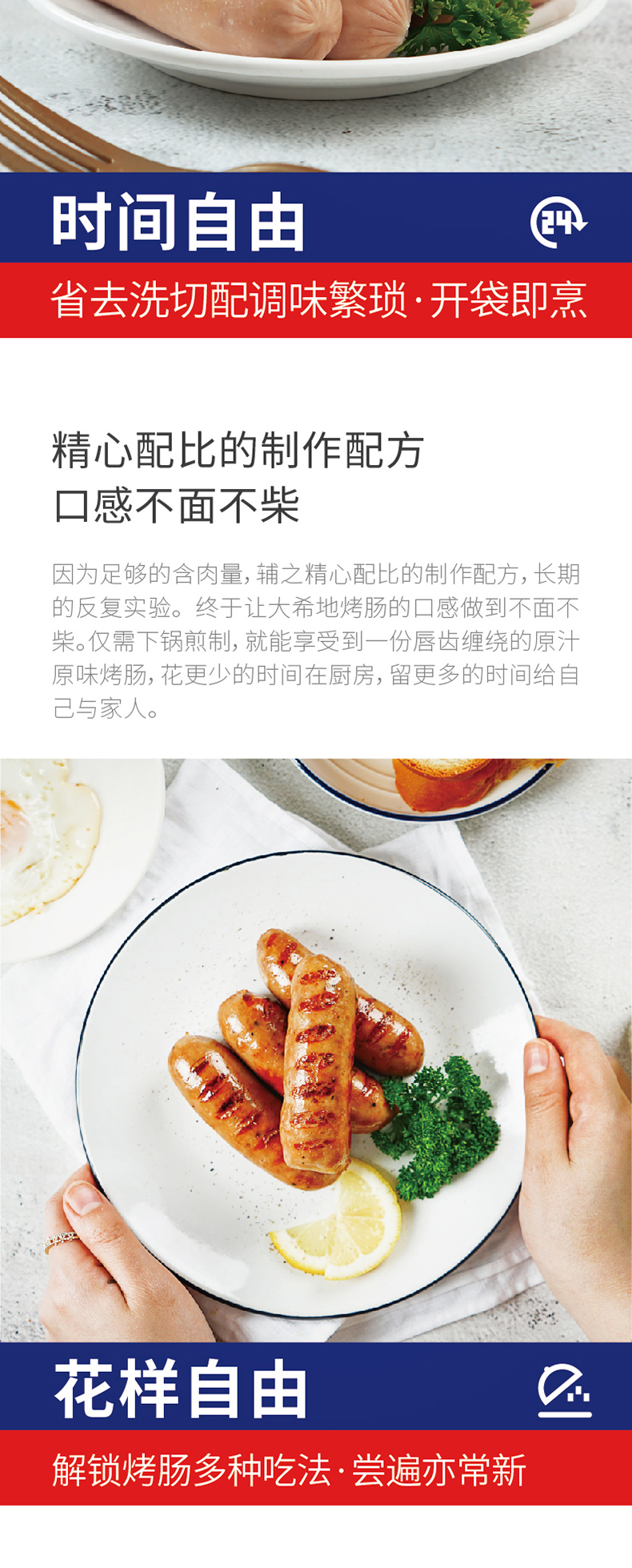大希地 火山石纯肉烤肠 2032g/40根 80%以上含肉量 不含亚硝酸盐 图6