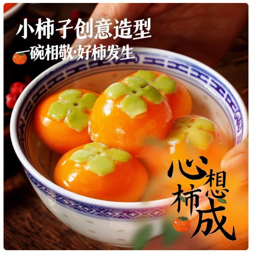 软糯甜蜜的秘密：大希地大黄米汤圆流心黑芝麻汤圆