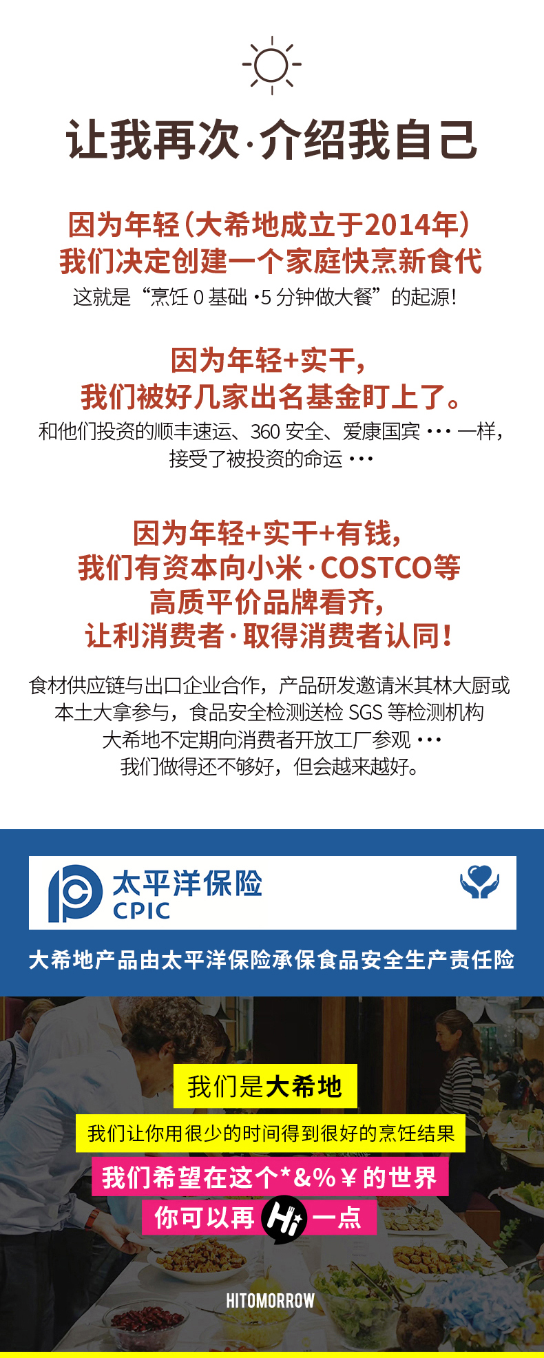 大希地 葡式蛋挞皮 30个+蛋挞液 500g 券后29.92元包邮 买手党-买手聚集的地方