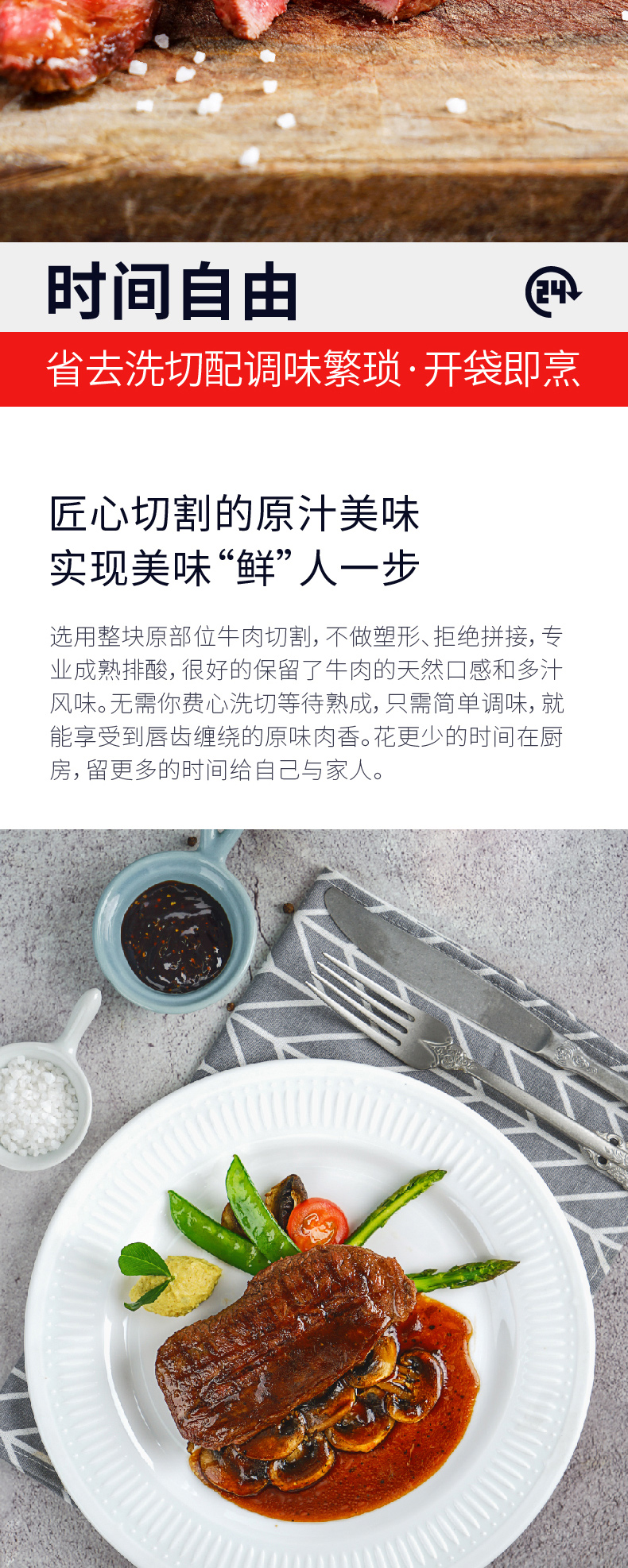 大希地 谷饲/原切/非腌制 雪花牡蛎牛排 100g*10片 图6