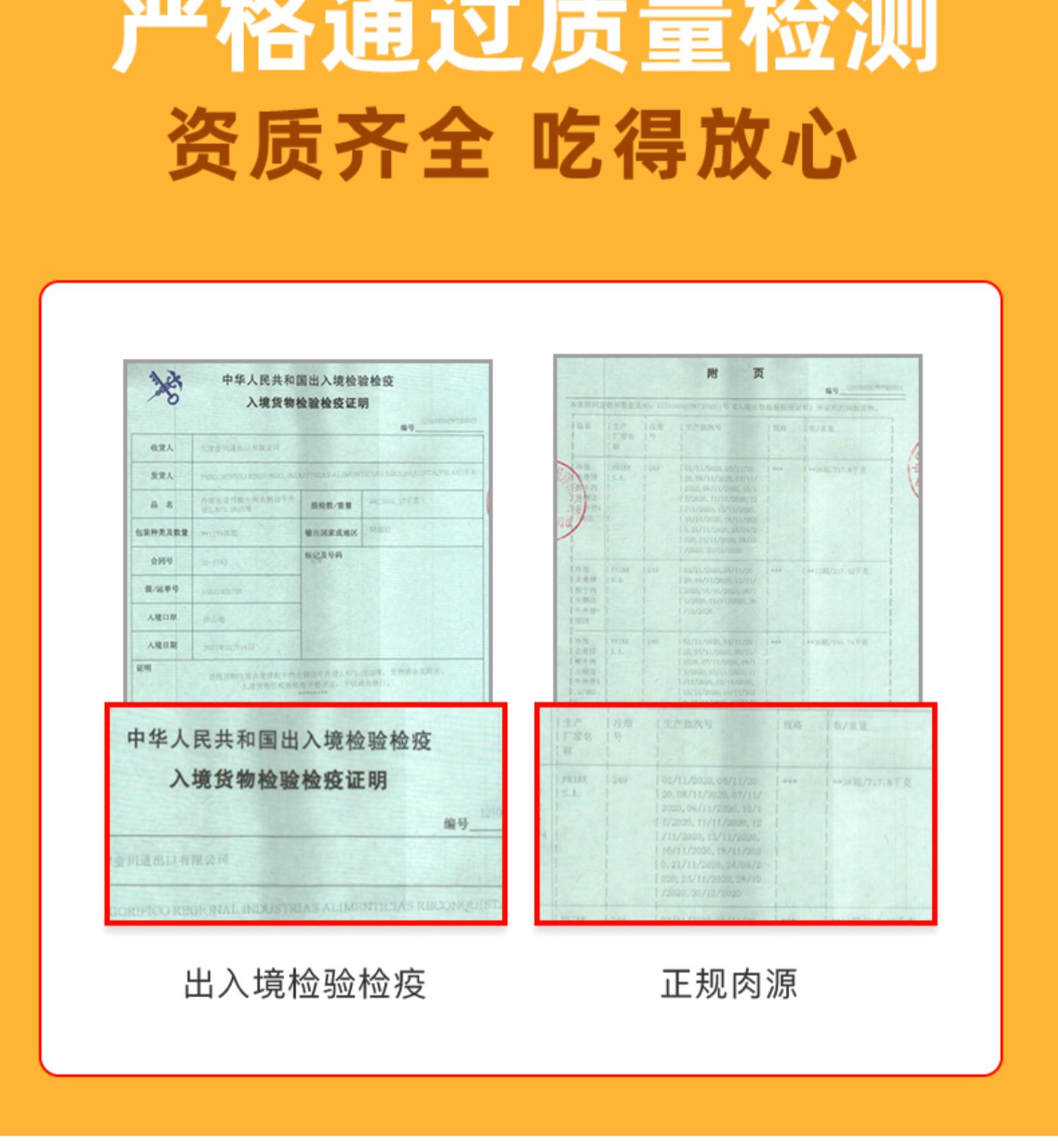 牛排新鲜牛肉原肉整切