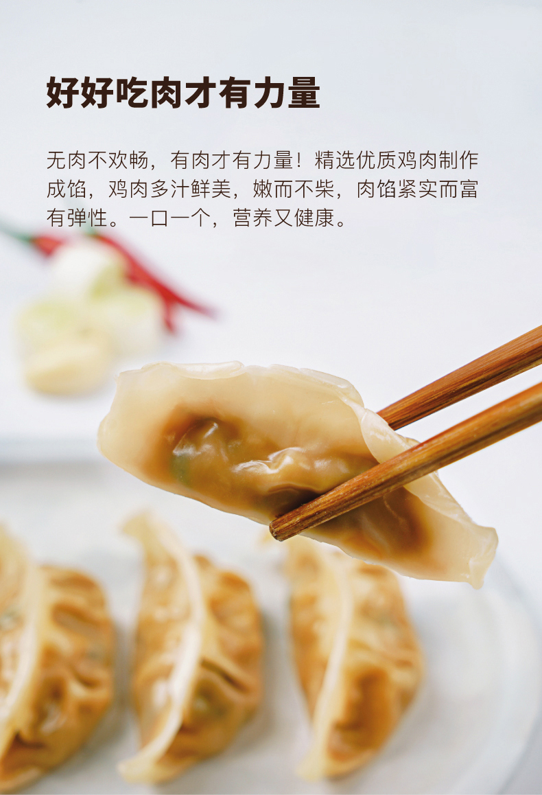 大希地 菌菇三鲜蒸饺水饺 230g*8袋 图5