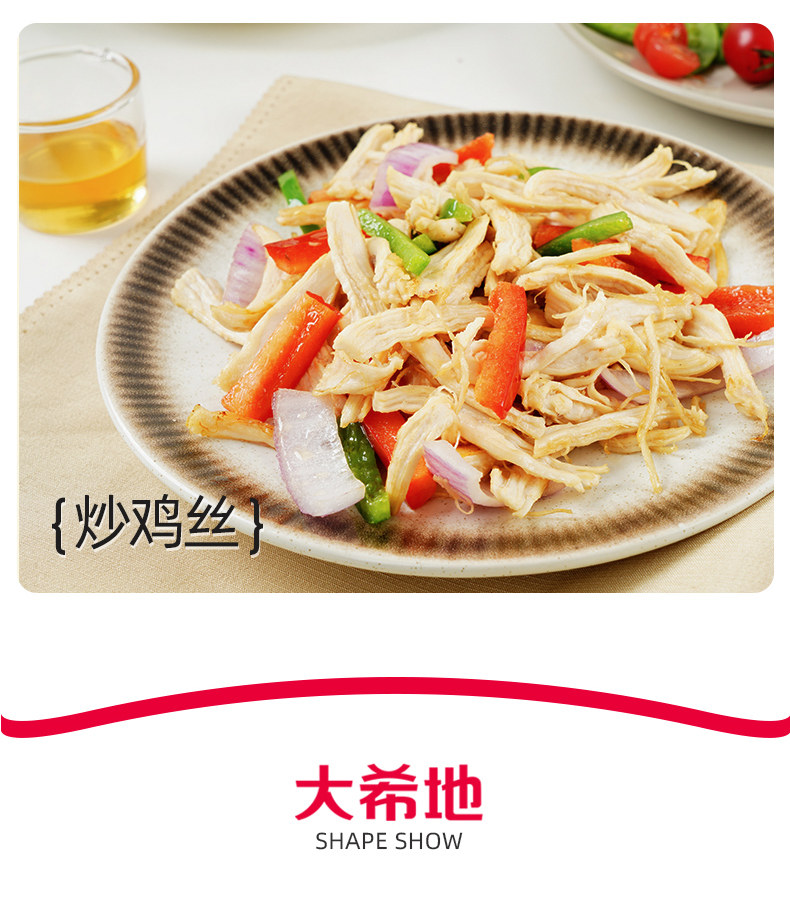 大希地 水煎 低脂高蛋白鸡胸肉鸡排 100g*10袋 天猫优惠券折后￥59包邮（￥69-10）