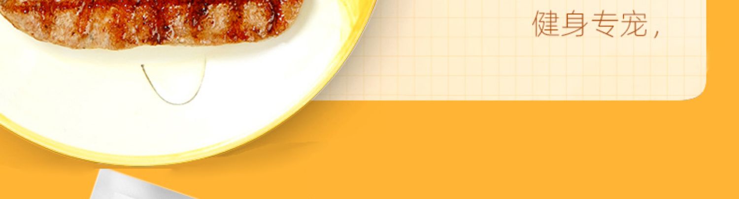 牛排新鲜牛肉原肉整切
