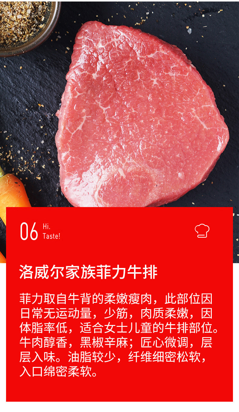 央视报导品牌 大希地 家庭牛排套餐 10片 共1200g 图6