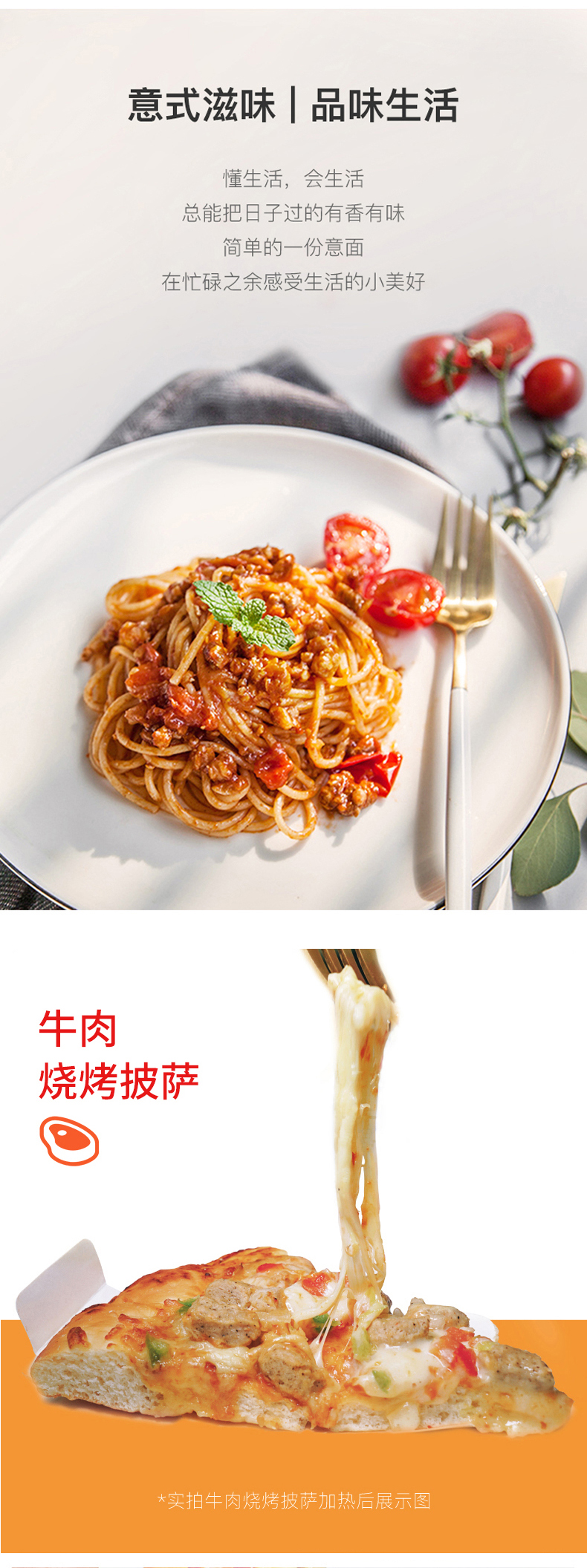 大希地 牛排/鸡排 聚惠礼包 1310g 图7