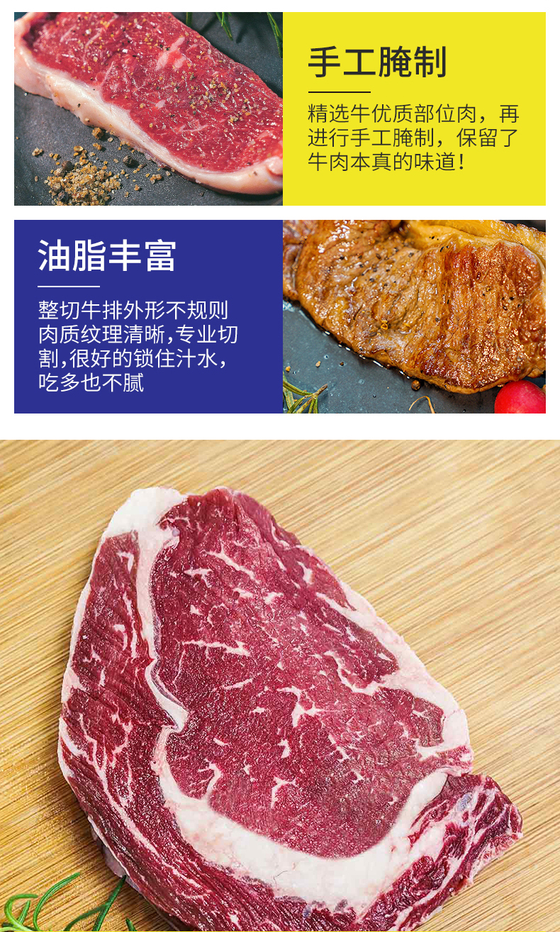央视报导品牌 大希地 家庭牛排套餐 10片 共1150g 图7