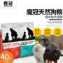 Vương miện ma thuật 20kg chó con chó trưởng thành thức ăn royal canin cho chó