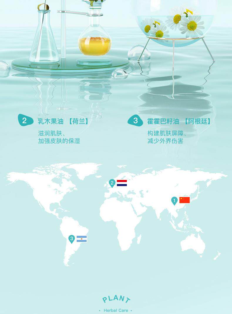 крем для рук 正品儿童专用洋甘菊倍润护手霜滋润保湿补水缓和干燥细腻护肤按压