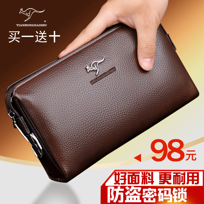 Sky Hiro Kangaroo Code hand bag Male genuine leather Texture Large Capacity Hand Grab Bag Multi-Position Long Version Wallet Hand Grip Bag