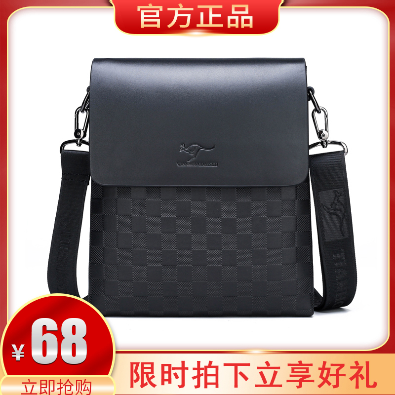 Tianhong Kangaroo leather shoulder bag men's youth casual small bag plaid business flip messenger bag briefcase
