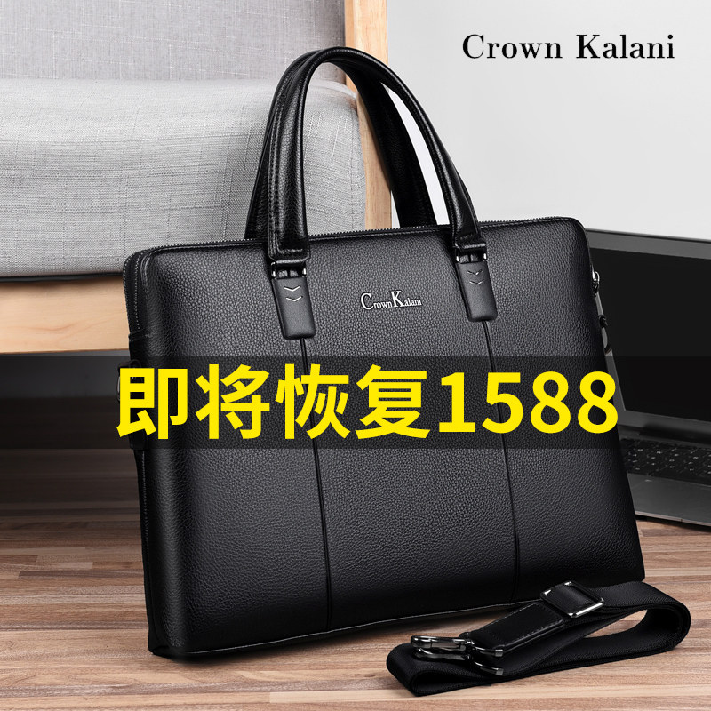 Handbag men's large-capacity leather briefcase men's business casual real cowhide solid color single shoulder messenger bag computer bag