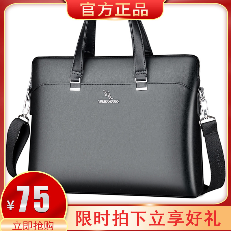 Yuesen Kangaroo Men's Bag Men's Bag Handbag Handbag Briefcase Men's Business Shoulder Bag Leather Casual Crossbody Bag