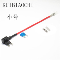 Car fuse box to take electrical appliances mini Small Medium Wire socket transparent tail x sheath terminal