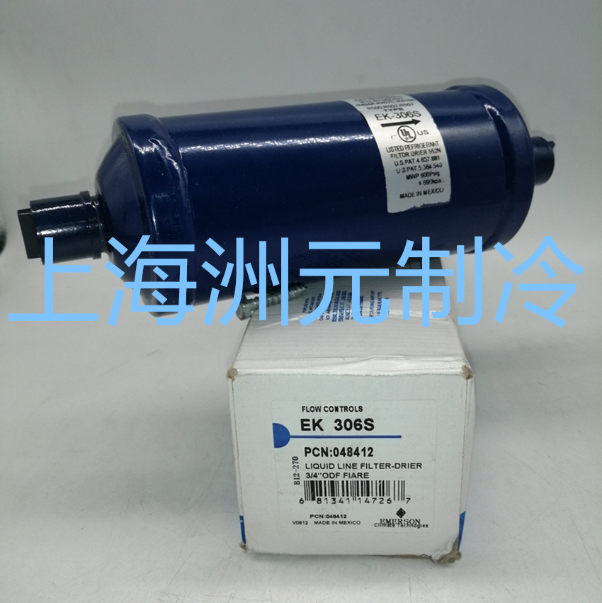 Refrigeration unit Air conditioning refrigeration refrigeration equipment drying filter EK305 304 306S 307 309S