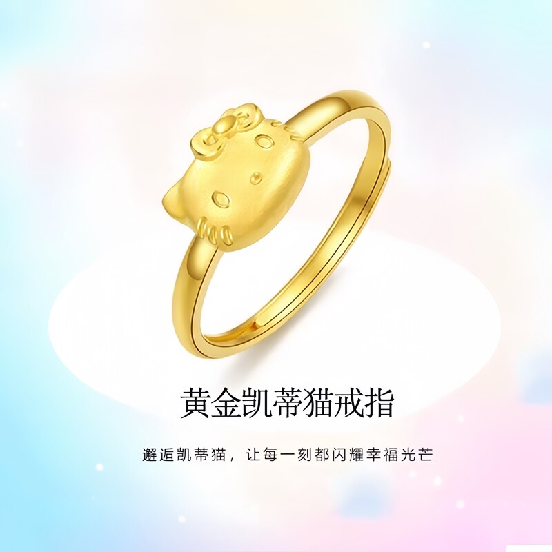 Official Genuine Product/Hellokitty Cat Ring for Women, Crushed Ice Style Couple Rings, Gift for Boyfriend/Girlfriend, Gold-Plated Silver