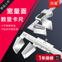 Constant volume wide area digital display caliper wide mouth duckbill type vernier caliper large area wire rope electronic measurement sponge