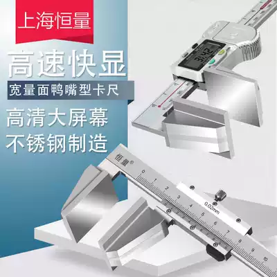 Constant width surface Digital caliper wide-mouth vernier caliper large number of surface wire rope electronic measuring sponge