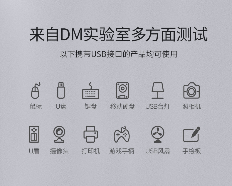 DM usb splitter switch với bốn expanders mở rộng máy tính xách tay máy tính để bàn USB chuyển đổi đa giao diện kéo Bốn bên ngoài điện thoại sạc tấm hub HUB với - USB Aaccessories quạt hộp mini