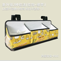 Детский яичный обновление