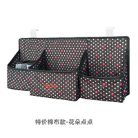 Специальная хлопковая точка