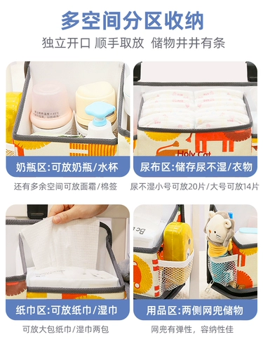 Кроватка, система хранения, подвесной органайзер, пеленка, сумка для хранения, бортики, детская колыбель для кровати