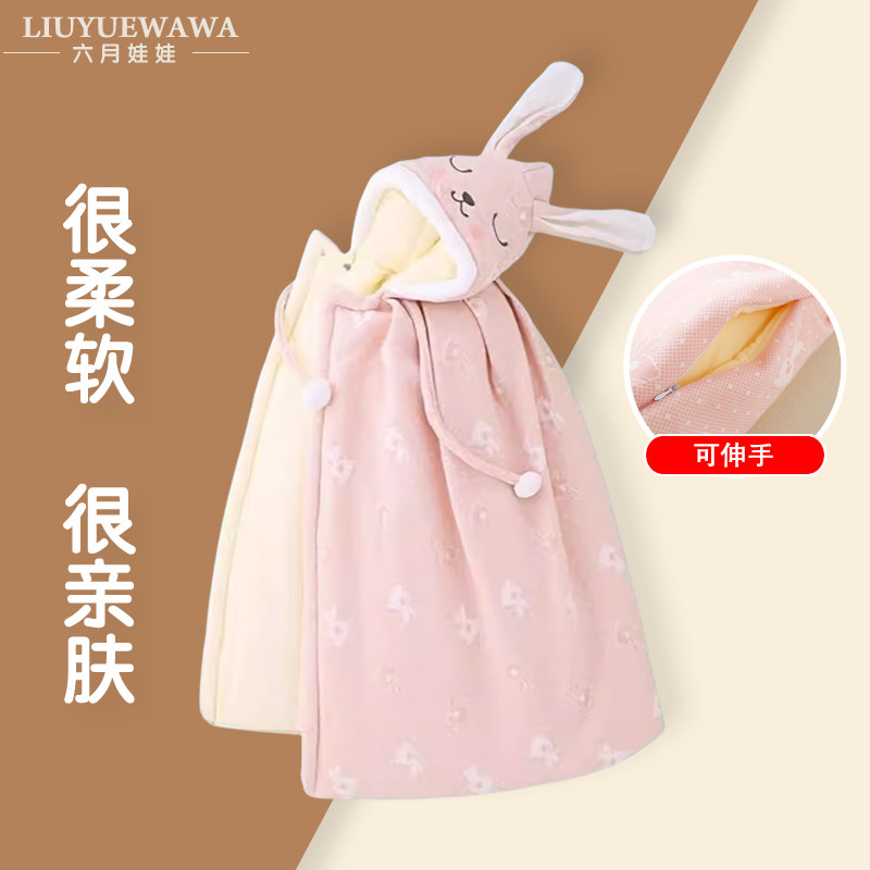 Baby cloak out for autumn and winter baby boy's girl cartoon connecting cap winter thickened windproof child cloak-Taobao