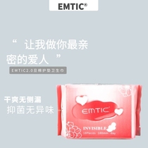 EMTIC Imanting soft mini sanitary napkin (180mm * 18 pieces)