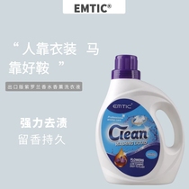 EMTIC Yi Manting perfume fragrance laundry detergent lasting fragrance home affordable export Violet 2kg 5kg